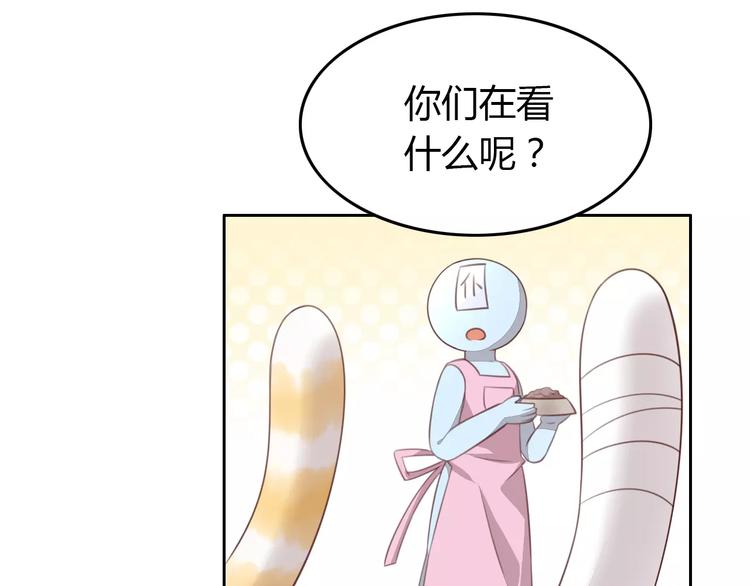 猫爪之下合集漫画,第39话 鸟妈妈的苦心1图