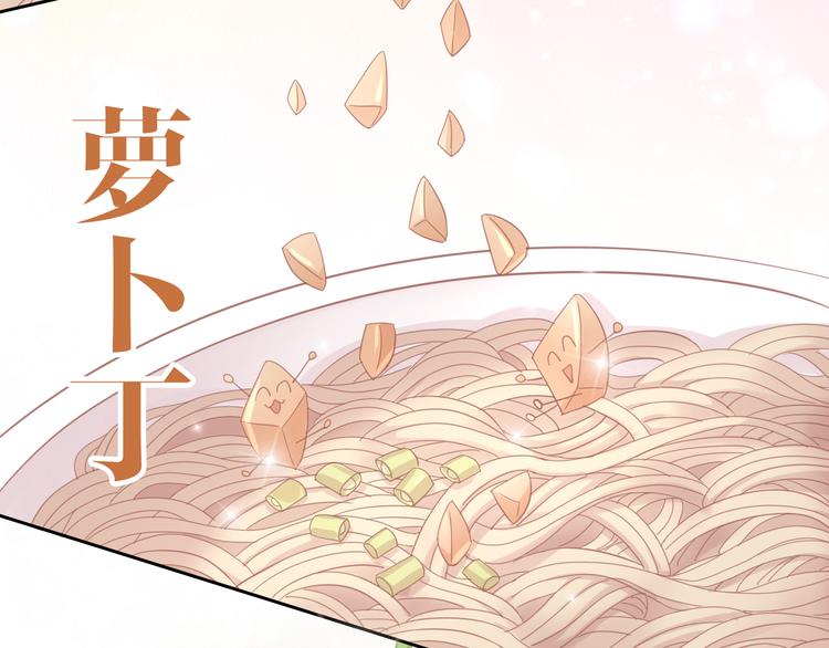 猫爪之下合集漫画,第142话 高仿热干面1图