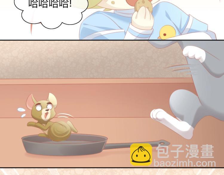 猫爪之下合集漫画,第106话 猫怕老鼠1图