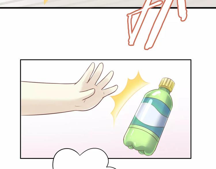 猫爪之下合集漫画,第44话 女王属性？2图