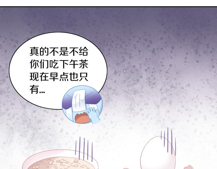 猫爪之下合集漫画,第142话 高仿热干面1图