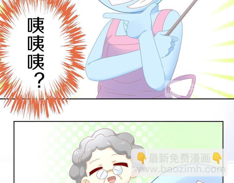 猫爪之下合集漫画,第182话 家乡的味道2图
