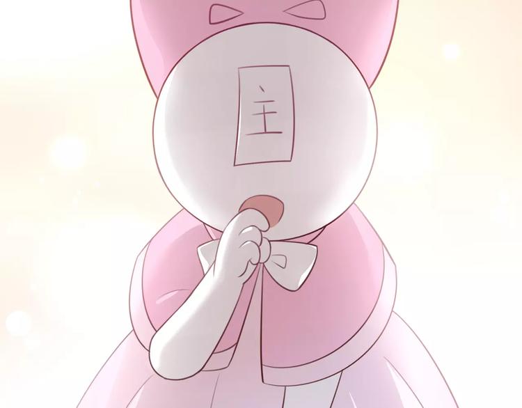 猫爪之下合集漫画,第41话 小可怜竟然是？2图