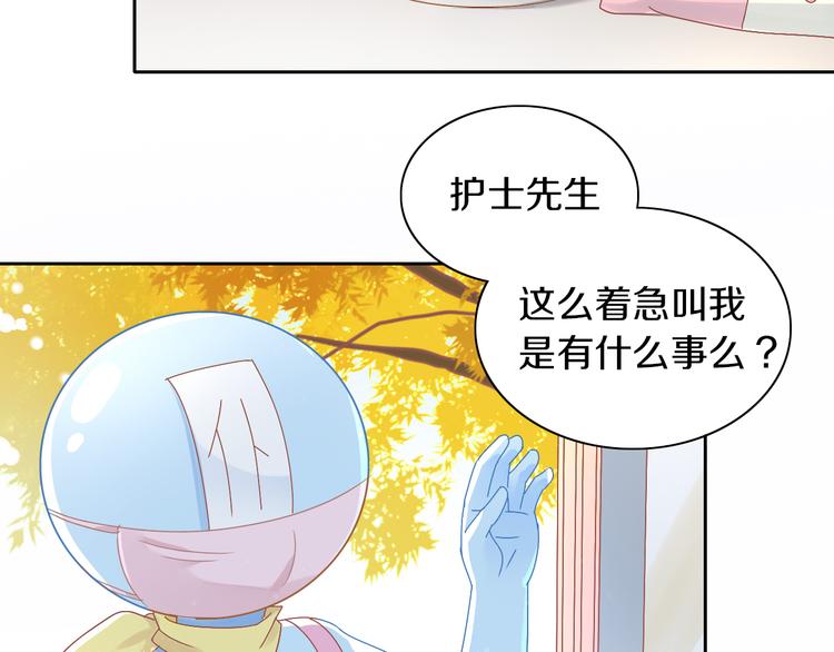 猫爪之下cp漫画,第170话 皮卡和小智2图