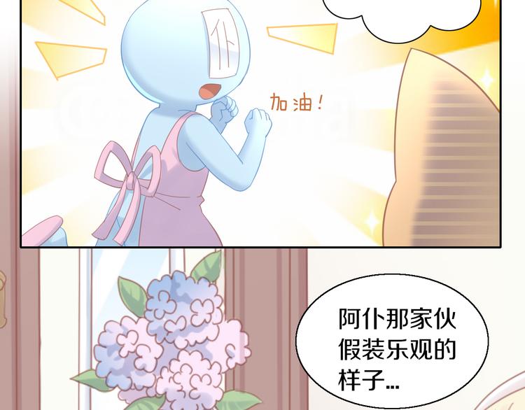 猫爪之下合集漫画,第142话 高仿热干面1图