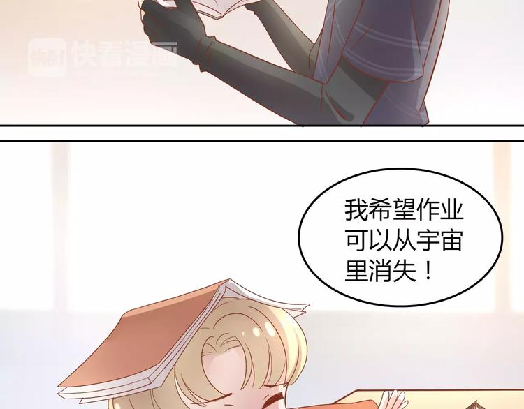 猫爪之下合集漫画,第26话 圣诞快乐2图