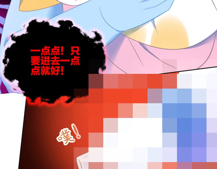 猫爪之下合集漫画,第182话 家乡的味道1图
