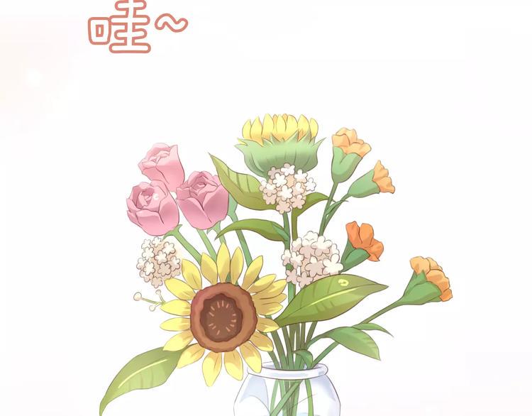 猫爪之下合集漫画,第44话 女王属性？2图
