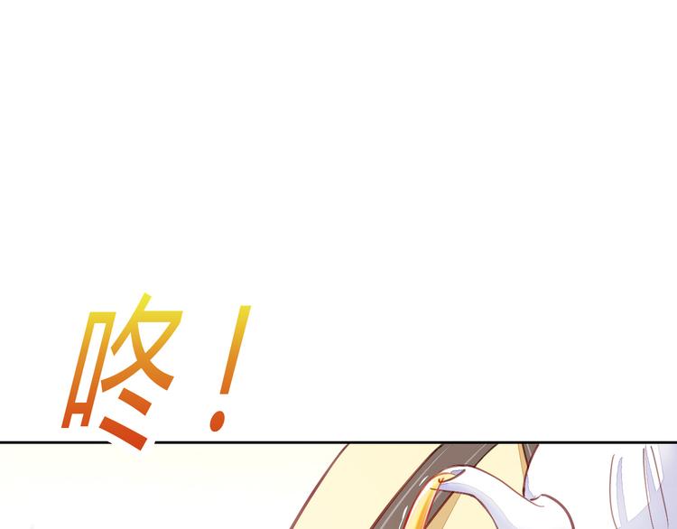 猫爪之下漫画免费下拉式漫画,第5话  我叫泰日天！1图