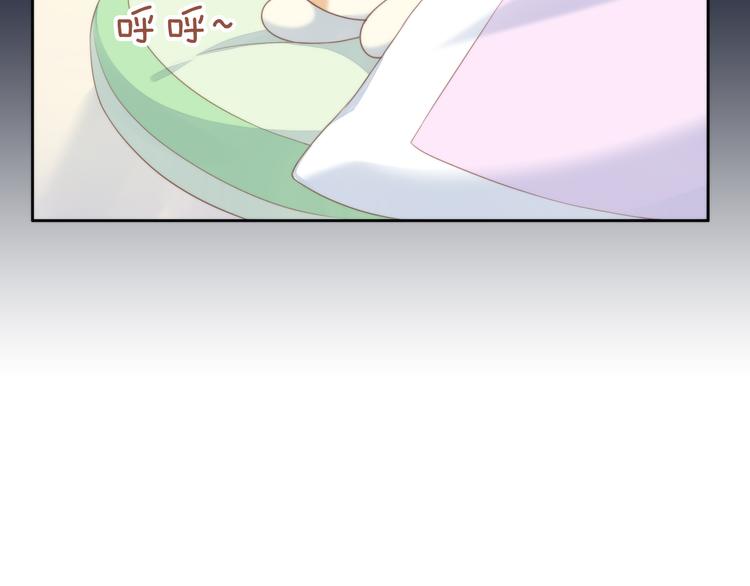 猫爪之下合集漫画,第77话 燃烧你的卡路里2图