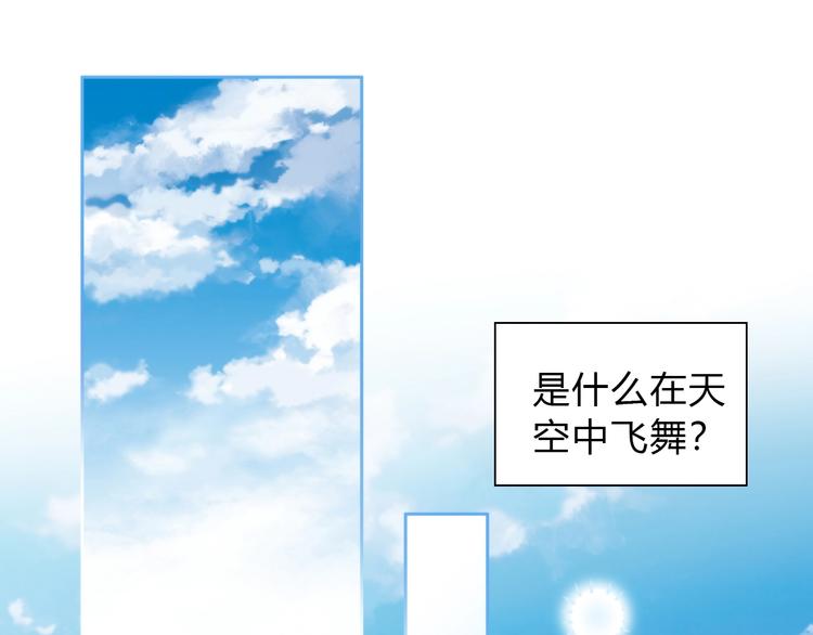 猫爪之下合集漫画,第93话 撸猫快乐成仙！1图