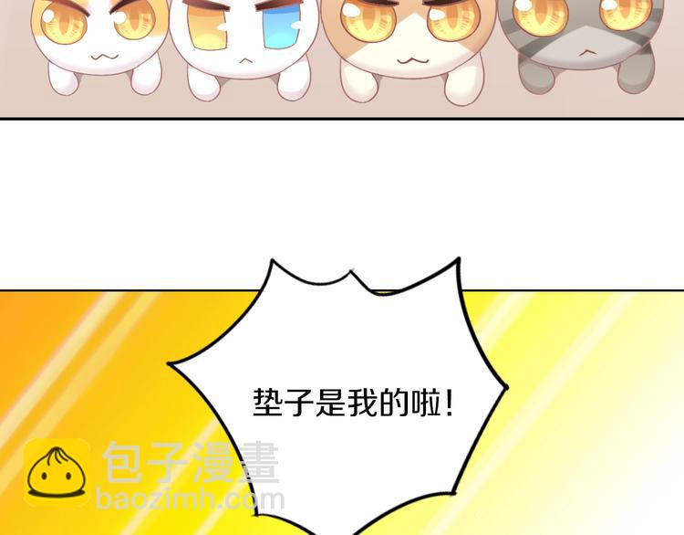 猫爪之下合集漫画,第181回  拿破仑1图