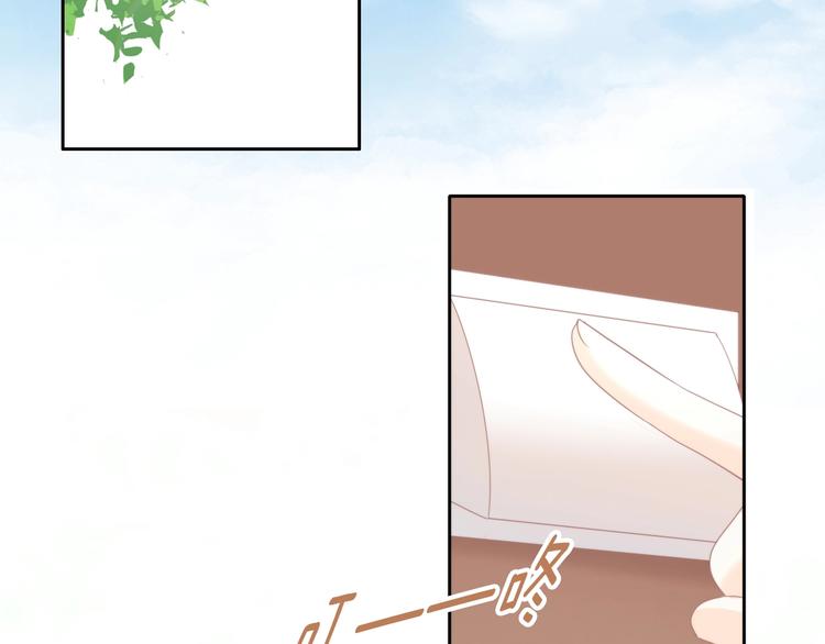 猫爪之下合集漫画,第103话 迷之制茶师2图