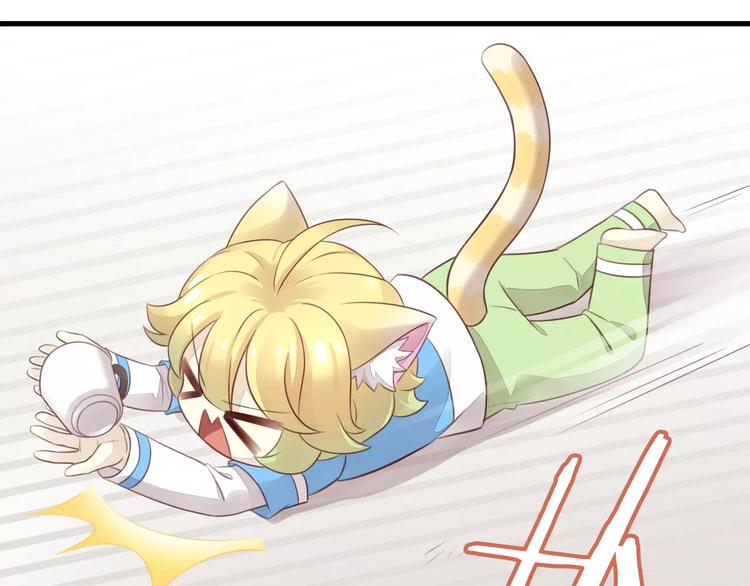 猫爪之下合集漫画,第44话 女王属性？1图