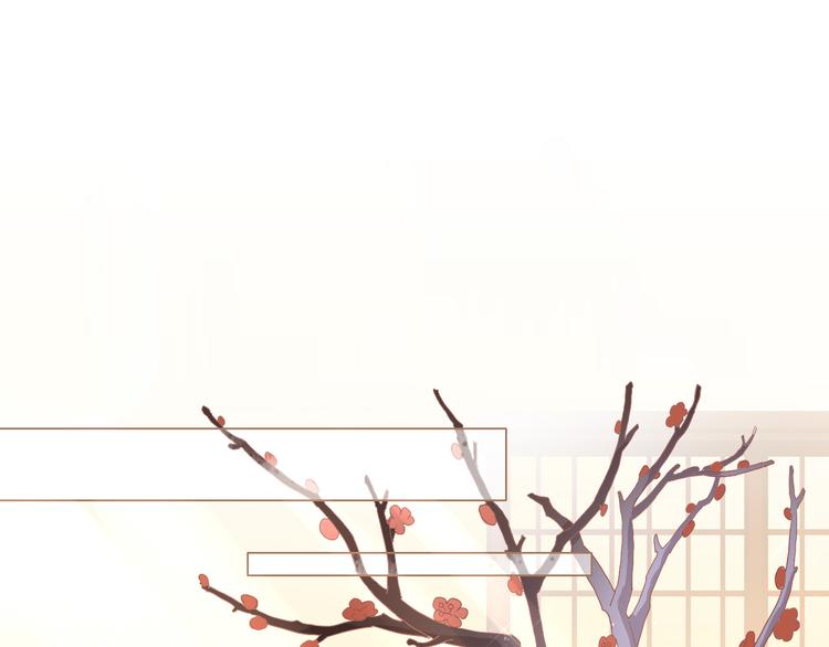 猫爪之下合集漫画,第161话 梦魇之茶（七）1图
