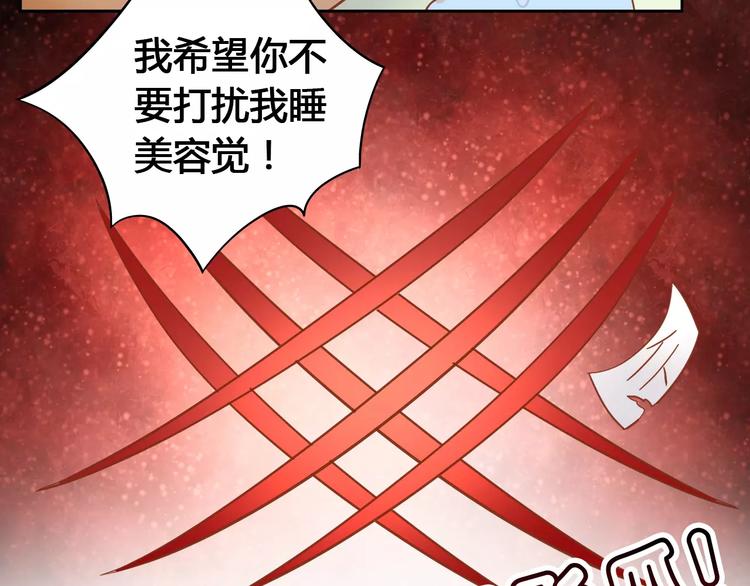 猫爪之下合集漫画,第26话 圣诞快乐2图