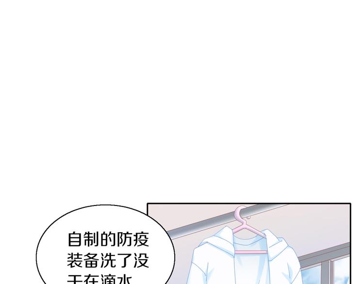 猫爪之下合集漫画,第142话 高仿热干面1图