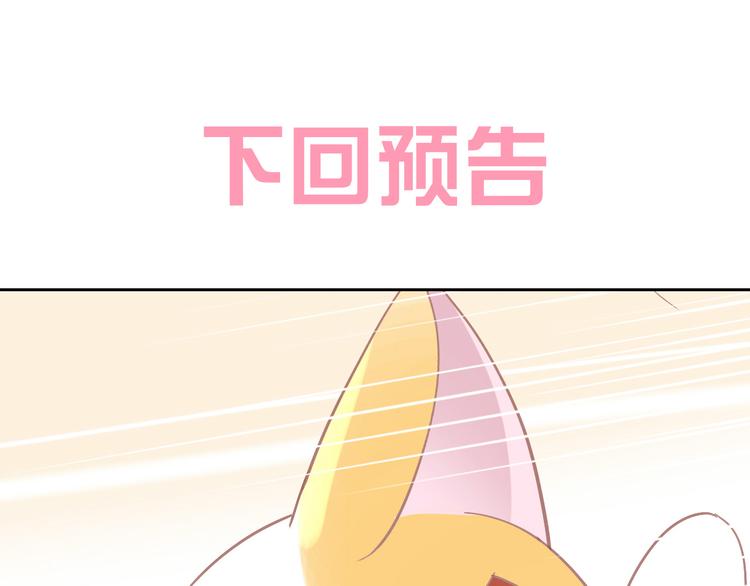猫爪之下合集漫画,第182话 家乡的味道1图