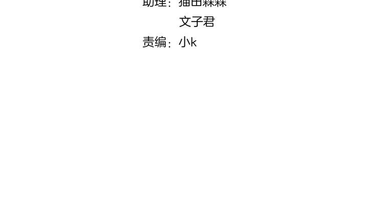 猫爪之下合集漫画,第182话 家乡的味道2图