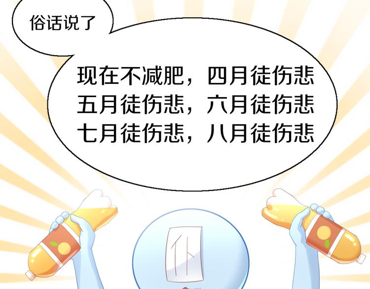 猫爪之下合集漫画,第142话 高仿热干面2图