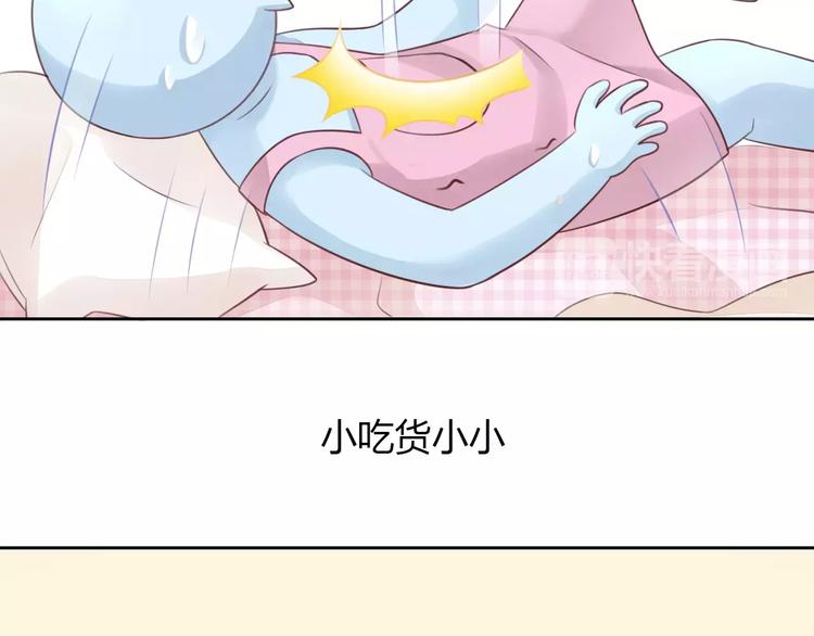 猫爪之下图片漫画,第50话 互换身体！？1图