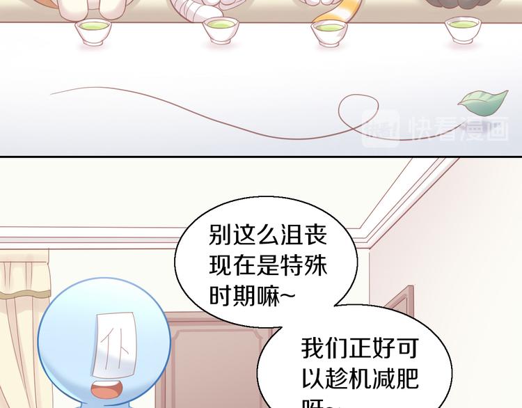 猫爪之下合集漫画,第142话 高仿热干面2图