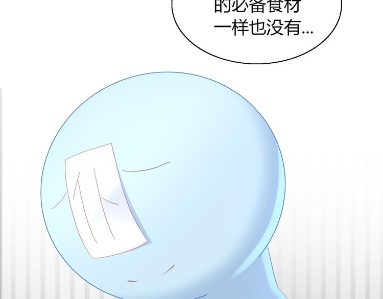 猫爪之下合集漫画,第142话 高仿热干面1图