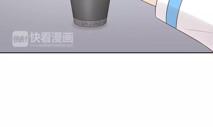 猫爪之下合集漫画,第44话 女王属性？2图
