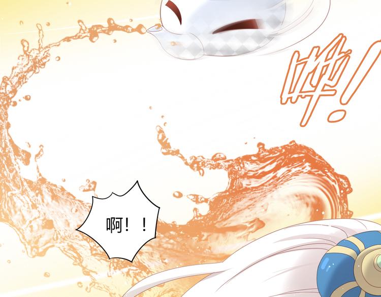 猫爪之下合集漫画,第141话 逆转游戏 （四）2图