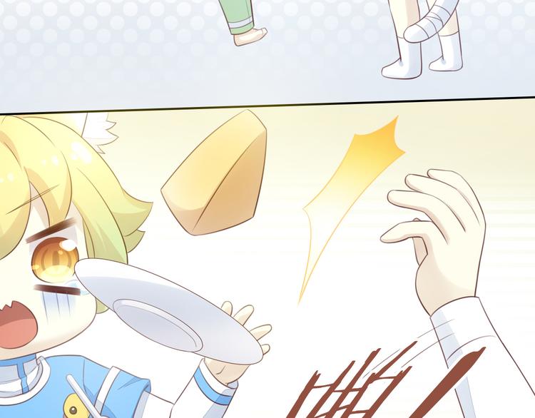 猫爪之下合集漫画,第58话 你不像他1图