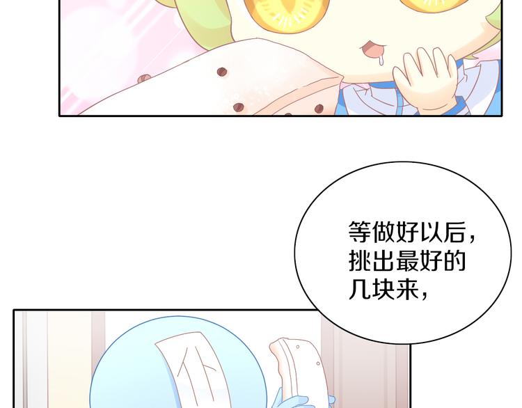 猫爪之下合集漫画,第182话 家乡的味道1图