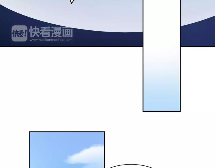 猫爪之下合集漫画,第44话 女王属性？2图