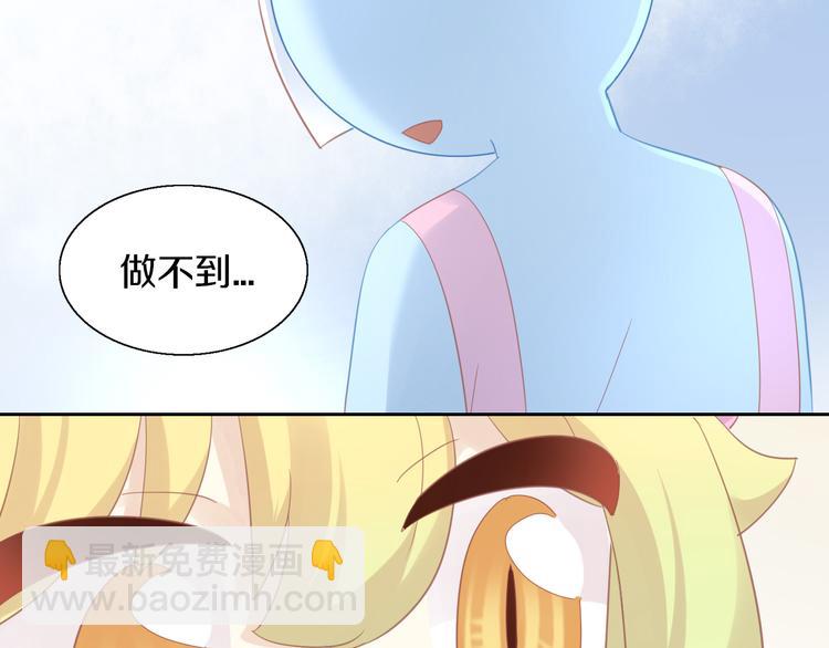 猫爪之下合集漫画,第142话 高仿热干面1图