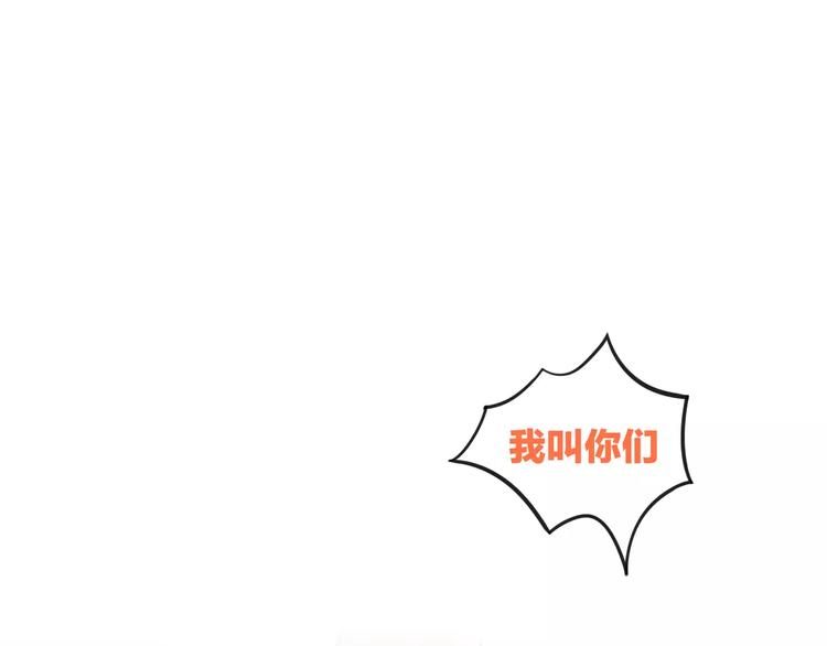猫爪之下合集漫画,第25话 反差萌1图