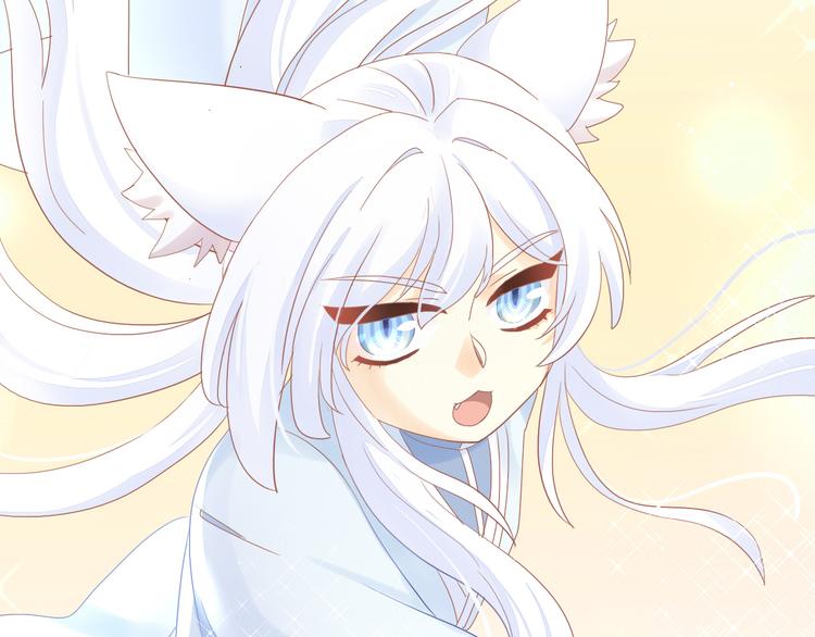 猫爪之下漫画,第199话  江湖再见2图