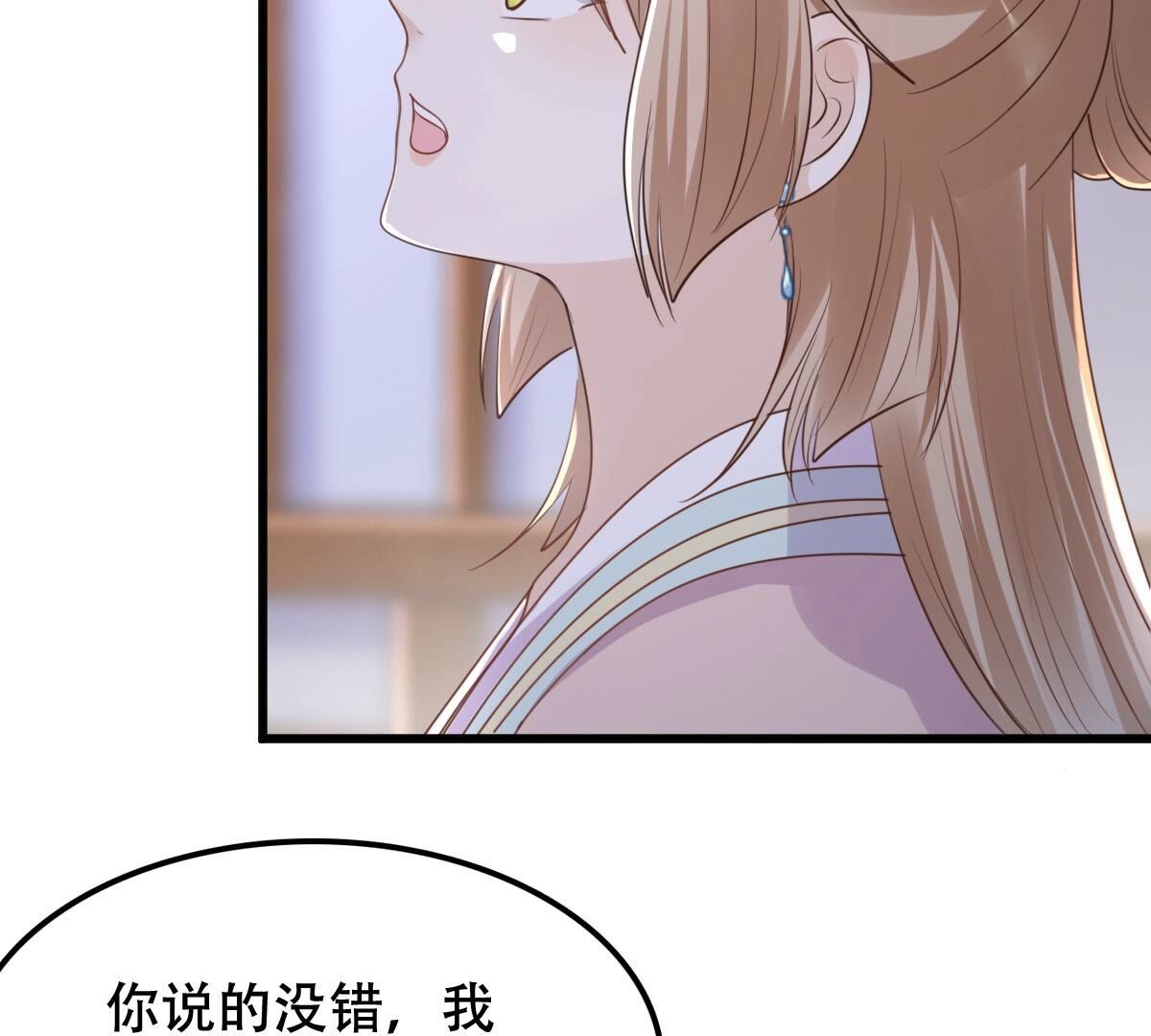 战神狂妃:凤倾天下小说免费阅读漫画,130 第129话 培养死士1图
