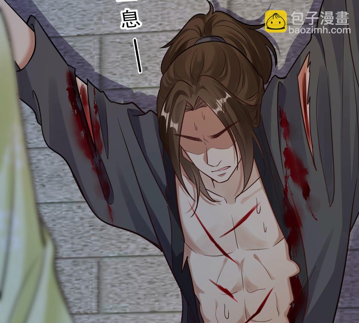 战神狂妃:凤倾天下小说免费阅读漫画,253 第251话 我陪着你2图