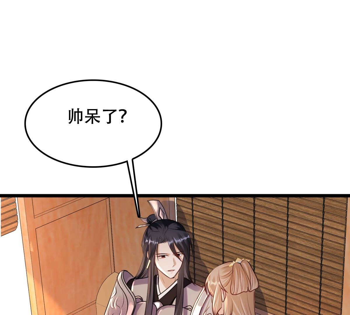 战神狂妃:凤倾天下小说免费阅读漫画,198 第196话 积极撒娇2图