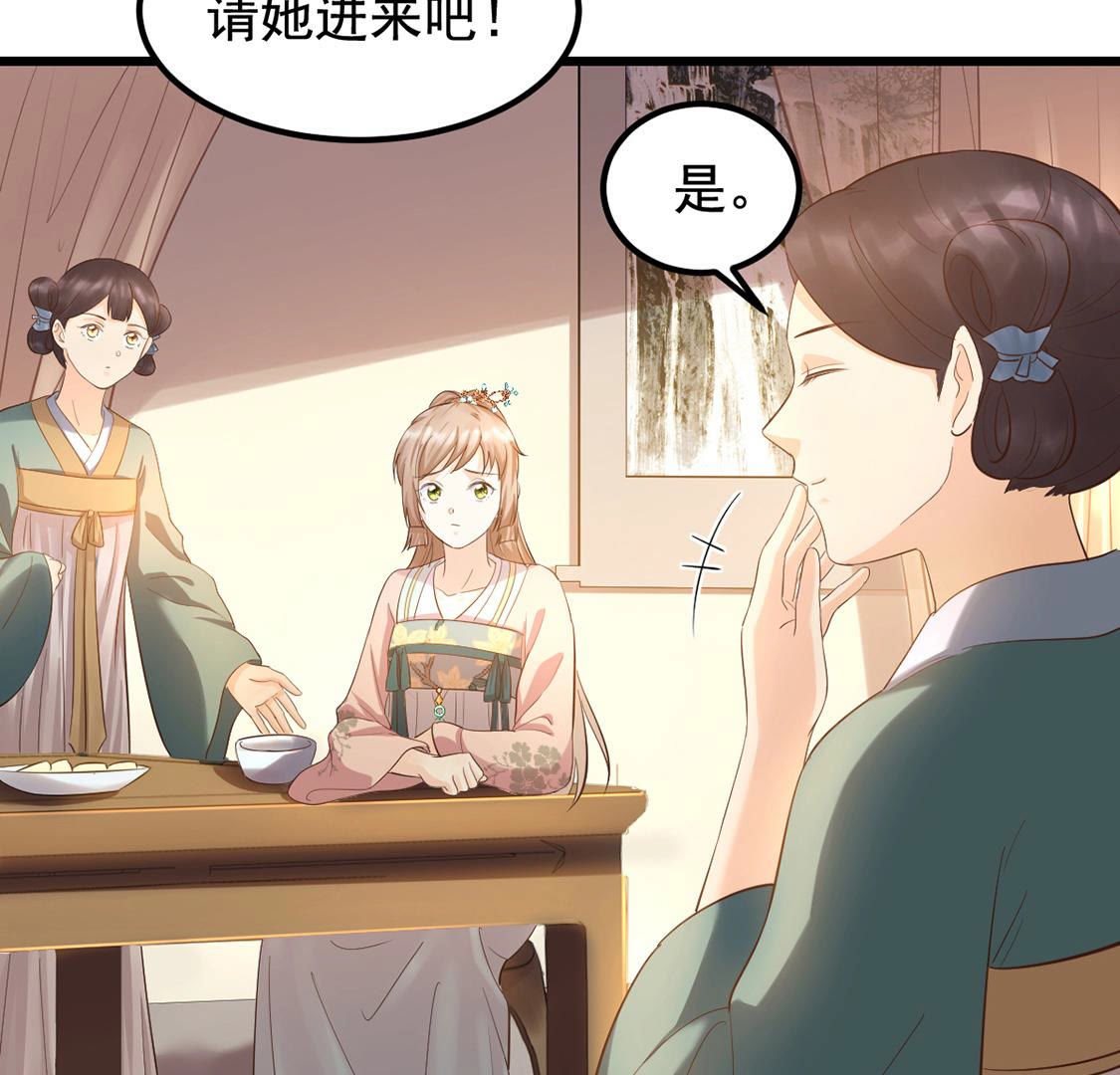 战神狂妃:凤倾天下小说免费阅读漫画,84 第83话 没有免费的午餐1图