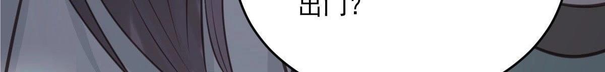 战神狂妃:凤倾天下小说免费阅读漫画,第20话 抽的就是你2图