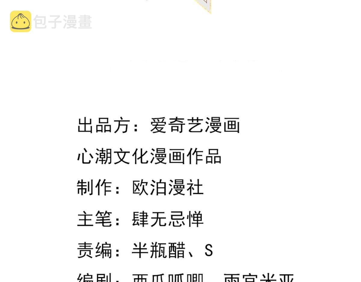 战神狂妃凤倾天下免费漫画漫画,第17话 你被下毒了1图