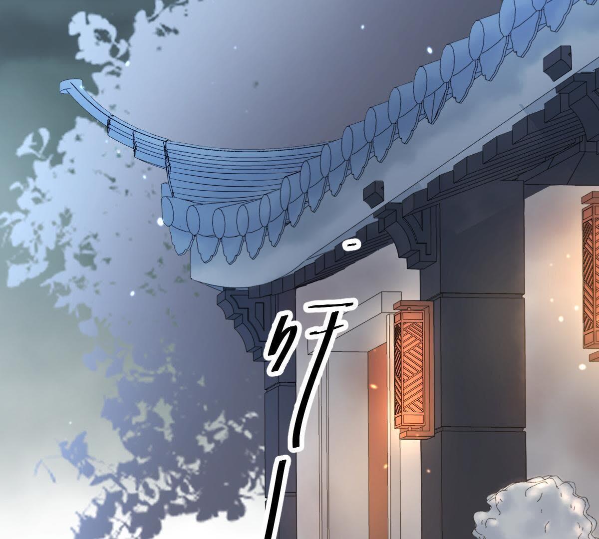 战神狂妃:凤倾天下小说免费阅读漫画,60 第59话 找上门打脸2图