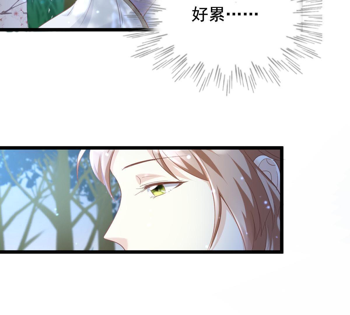 战神狂妃:凤倾天下小说免费阅读漫画,60 第59话 找上门打脸2图