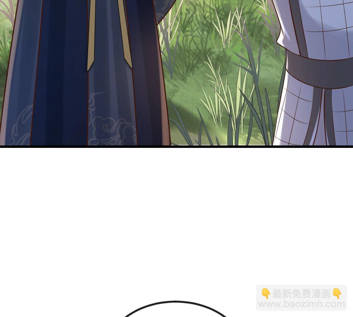 战神狂妃:凤倾天下小说免费阅读漫画,115 第114话 水怪的真面目2图
