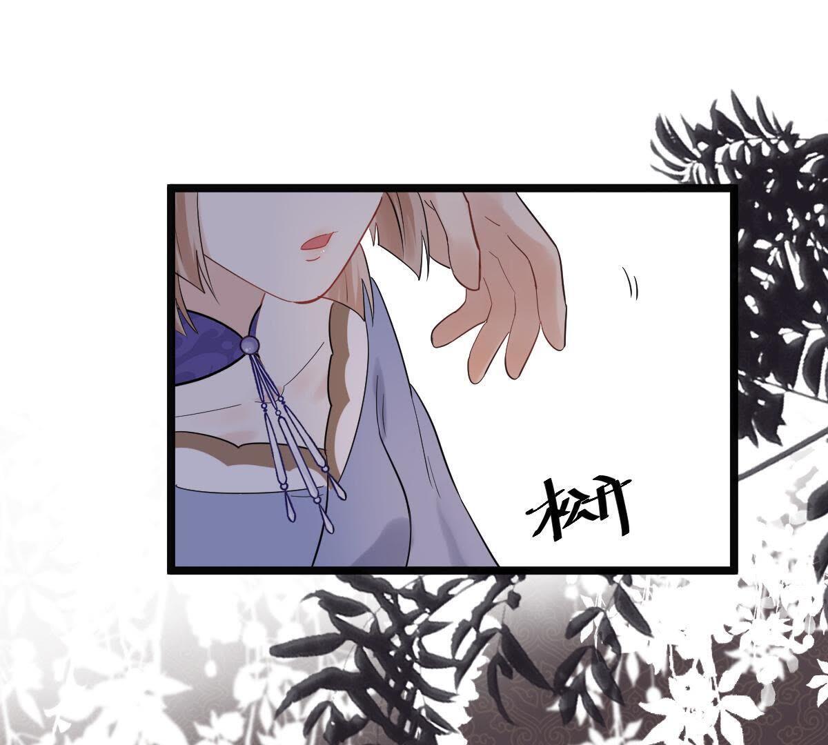 战神狂妃:凤倾天下小说免费阅读漫画,59 第58话 以退为进1图