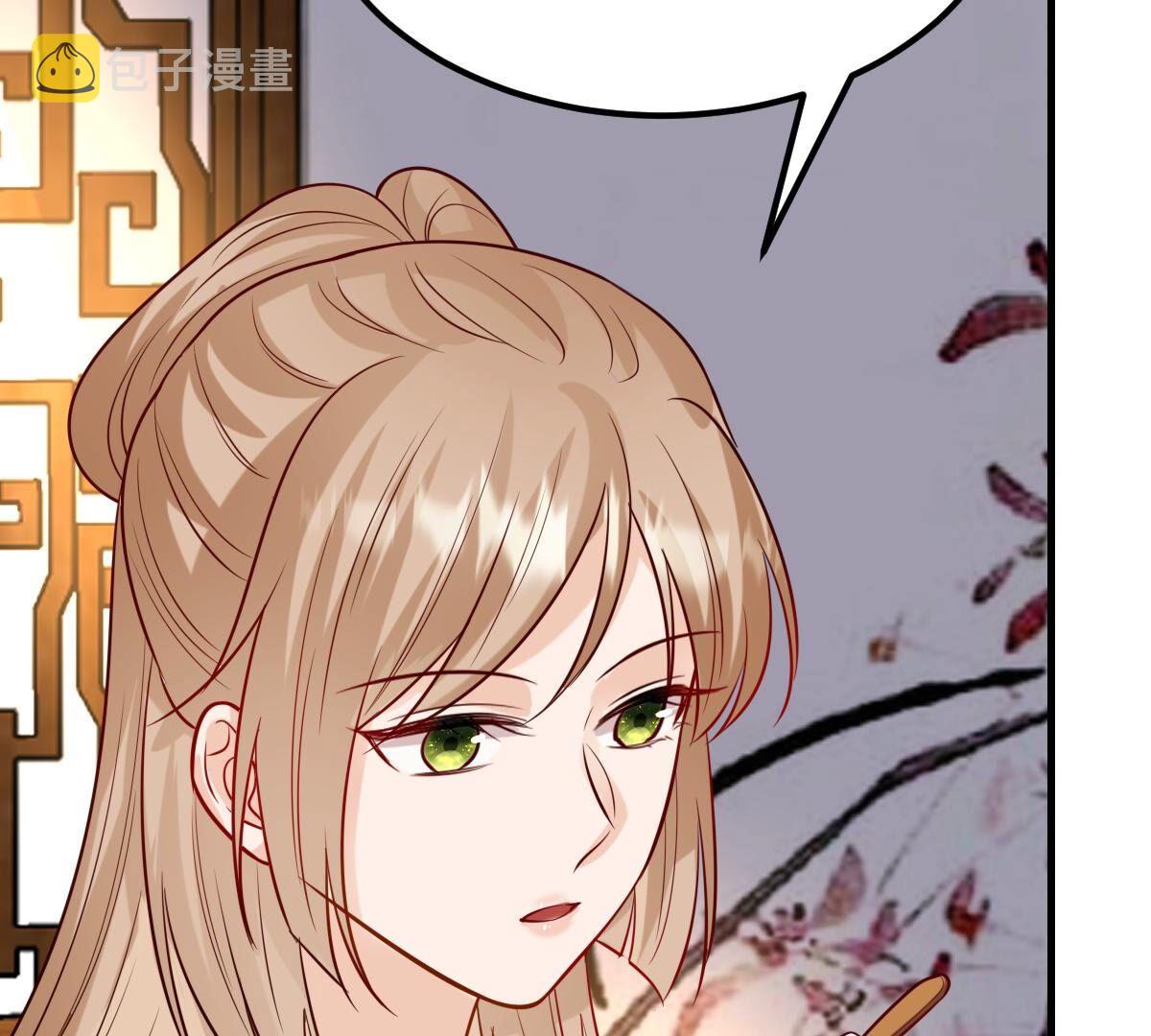 战神狂妃:凤倾天下小说免费阅读漫画,254 第252话 说了点儿悄悄话1图