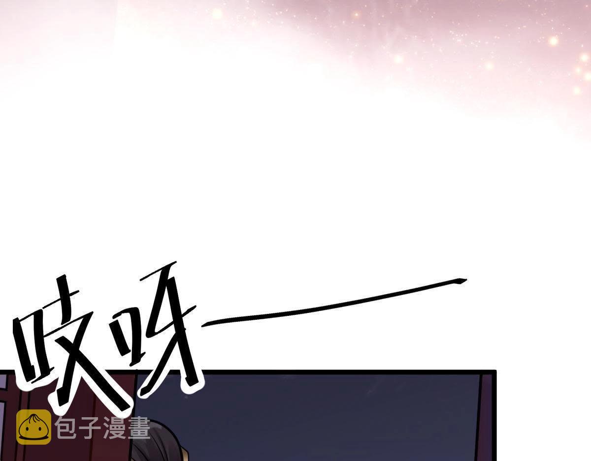 战神狂妃:凤倾天下小说免费阅读漫画,第12话 谁才是猎物2图