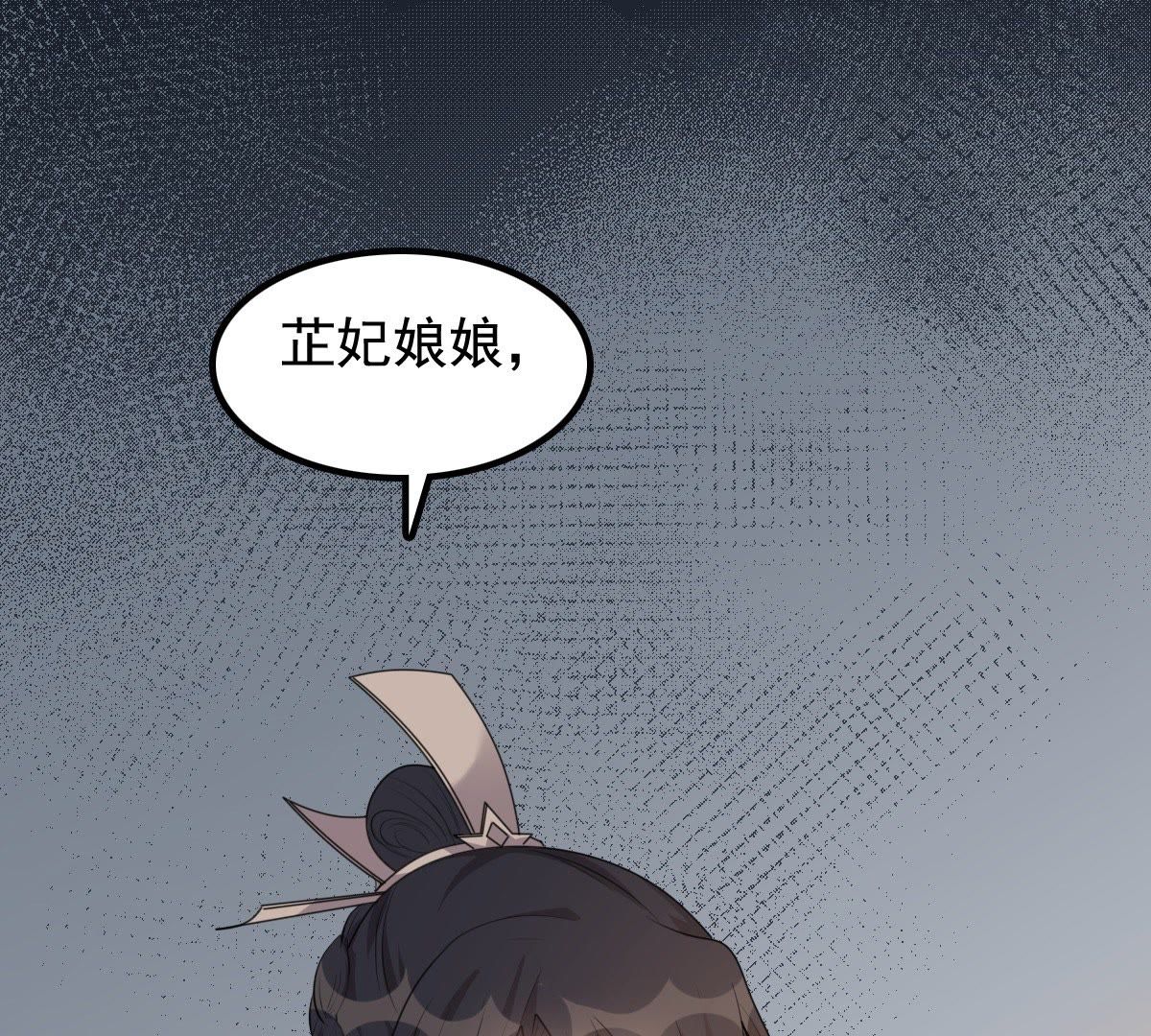 战神狂妃:凤倾天下小说免费阅读漫画,40 第39话 当众脱衣2图