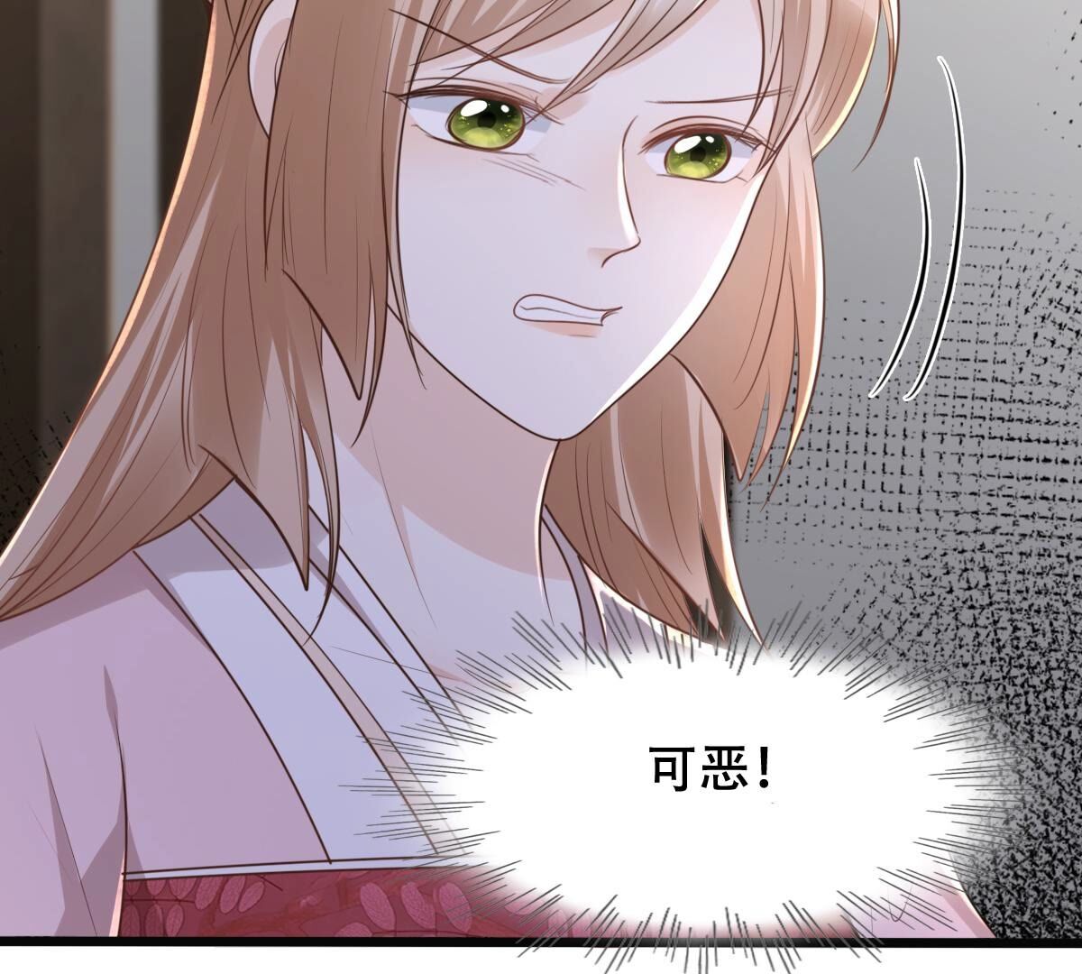 战神狂妃凤倾天下免费漫画漫画,145 第144话 他的好1图