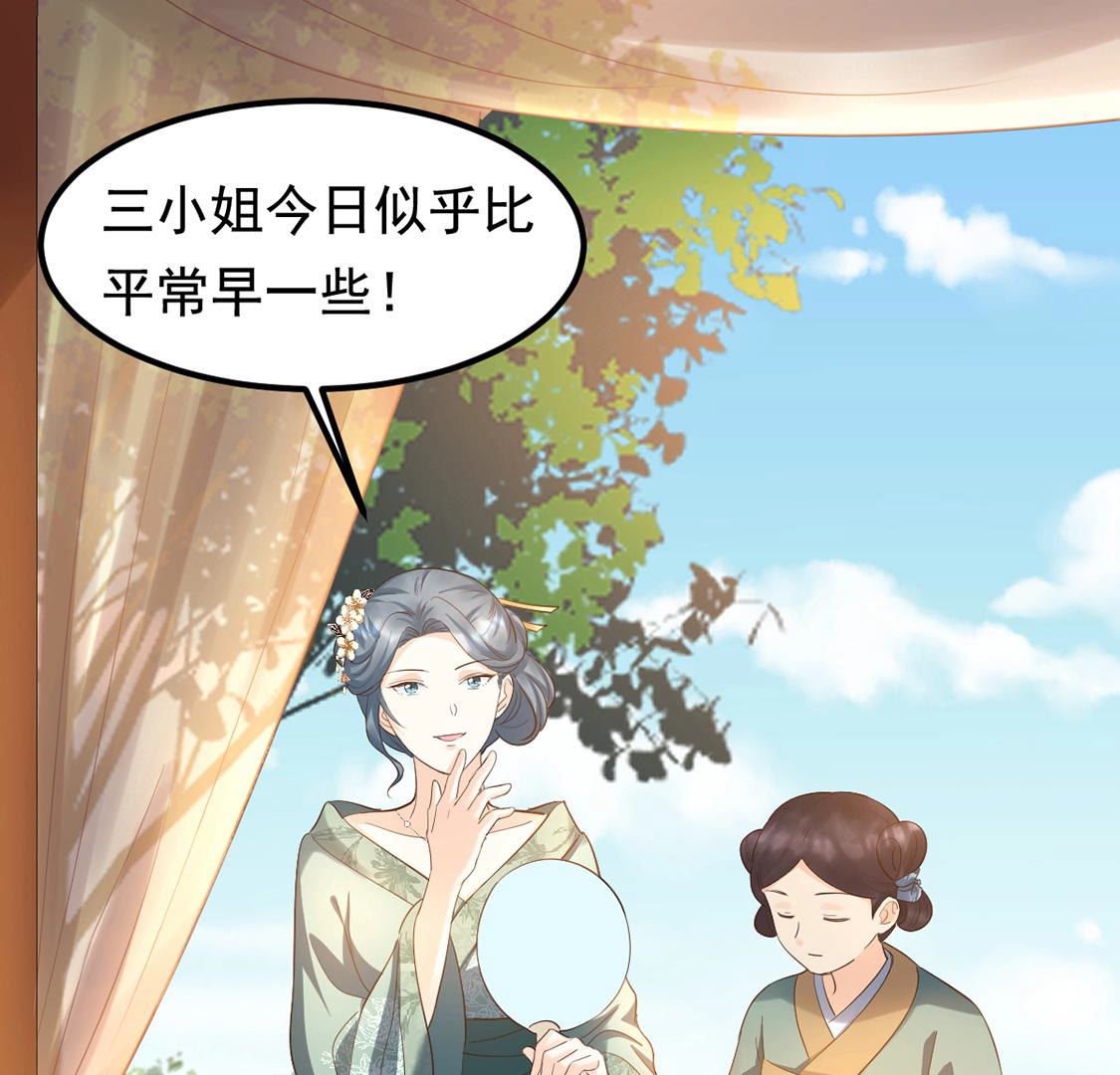 战神狂妃:凤倾天下小说免费阅读漫画,84 第83话 没有免费的午餐2图